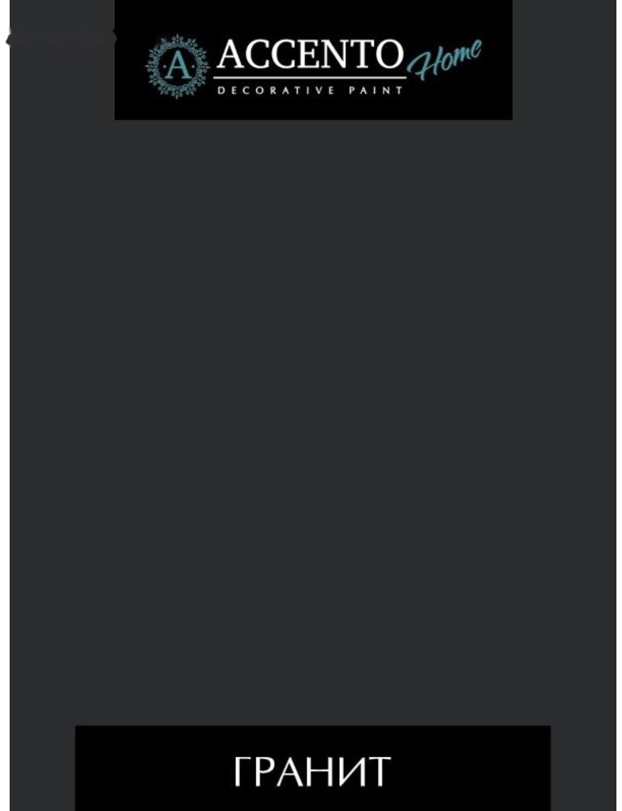 Краска для мебели и дерева «Гранит», полуматовая, 0.3 кг