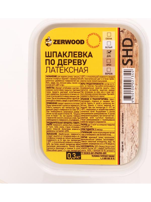 Шпаклевка ZERWOOD SHD по дереву латексная дуб  0,3кг