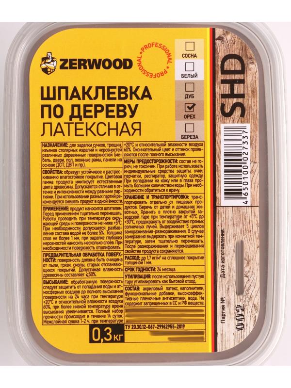 Шпаклевка ZERWOOD SHD по дереву латексная орех  0,3кг