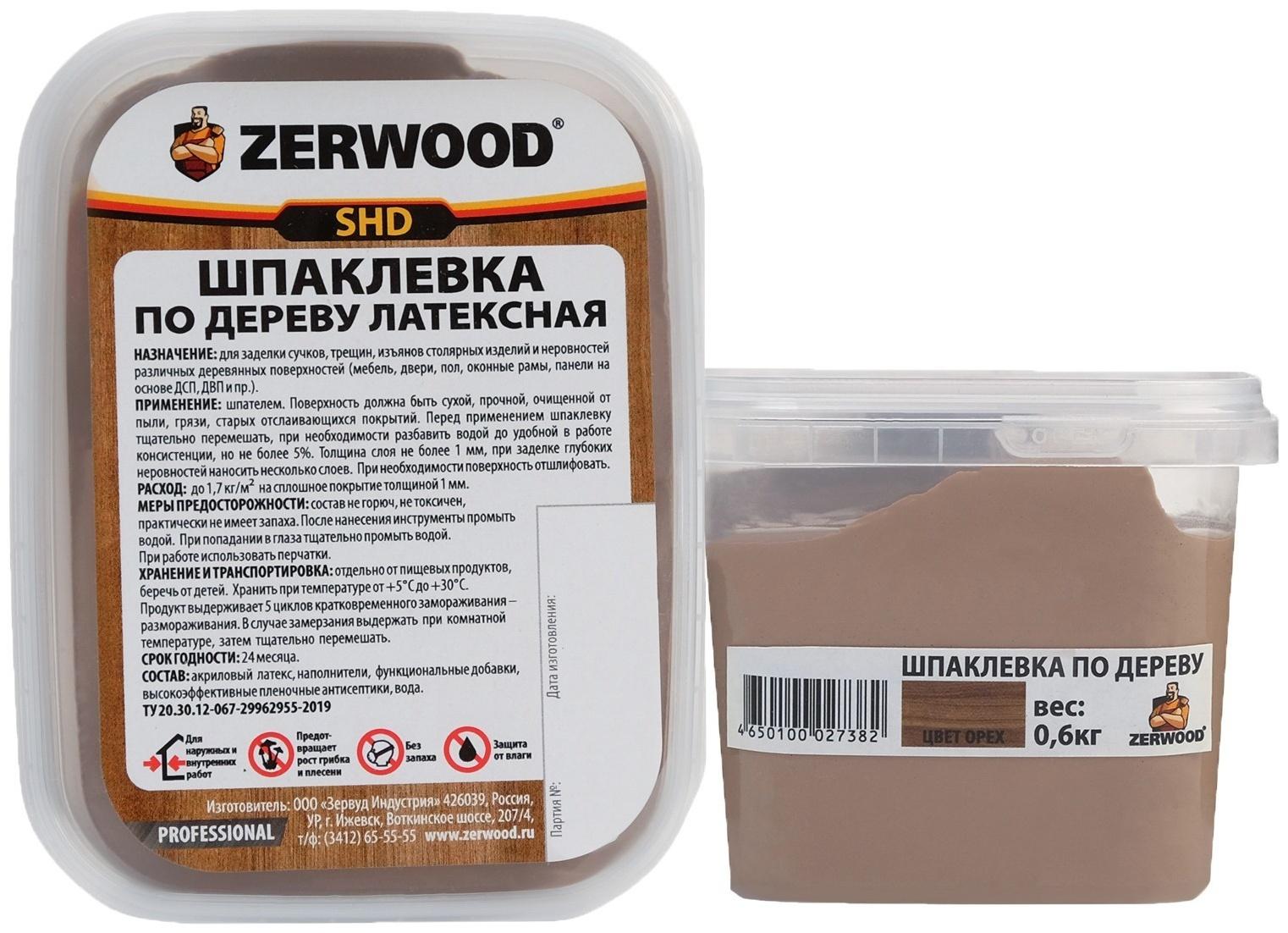 Шпаклевка ZERWOOD SHD по дереву латексная орех  0,6кг
