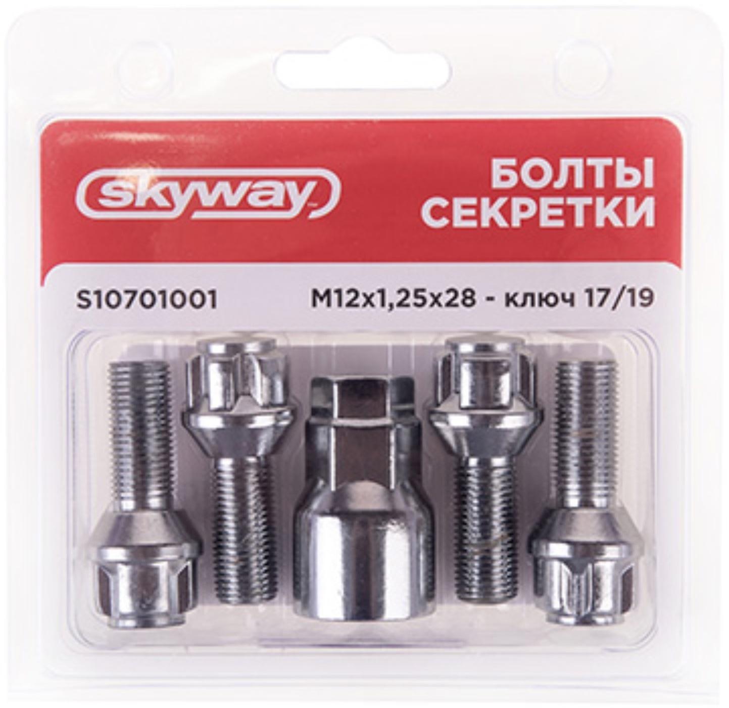 Болты секретки Skyway, M12х1,25х28 конус, 5 луч, 1 кл, хром, набор 4 шт