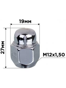 Гайка конус SKYWAY, M12х1.50 закрытая 27мм, ключ 19мм, хром, набор 20 шт