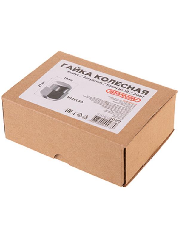 Гайка конус SKYWAY, M12х1.50 закрытая 27мм, ключ 19мм, хром, набор 20 шт