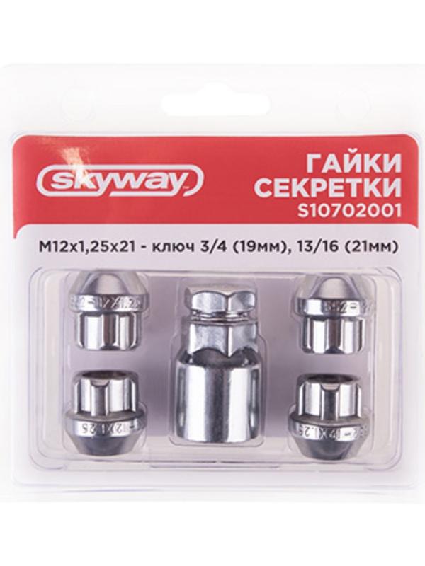 Гайки секретки Skyway, M12х1.25 21мм, конус открытый, 5 луч, 1 кл, хром, 4 шт