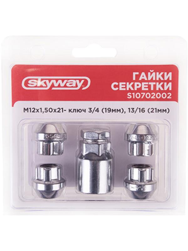 Гайки секретки Skyway, M12х1.50 21мм, конус открытый, 5 луч, 1 кл, хром, 4 шт