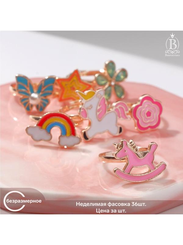 Кольцо детское 