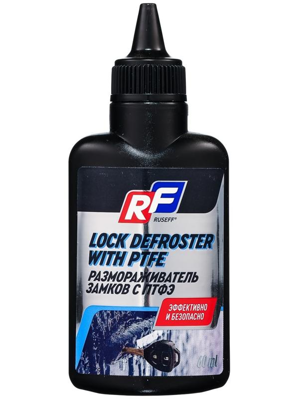Размораживатель замков с ПТФЭ RUSEFF, 60 мл 24239N