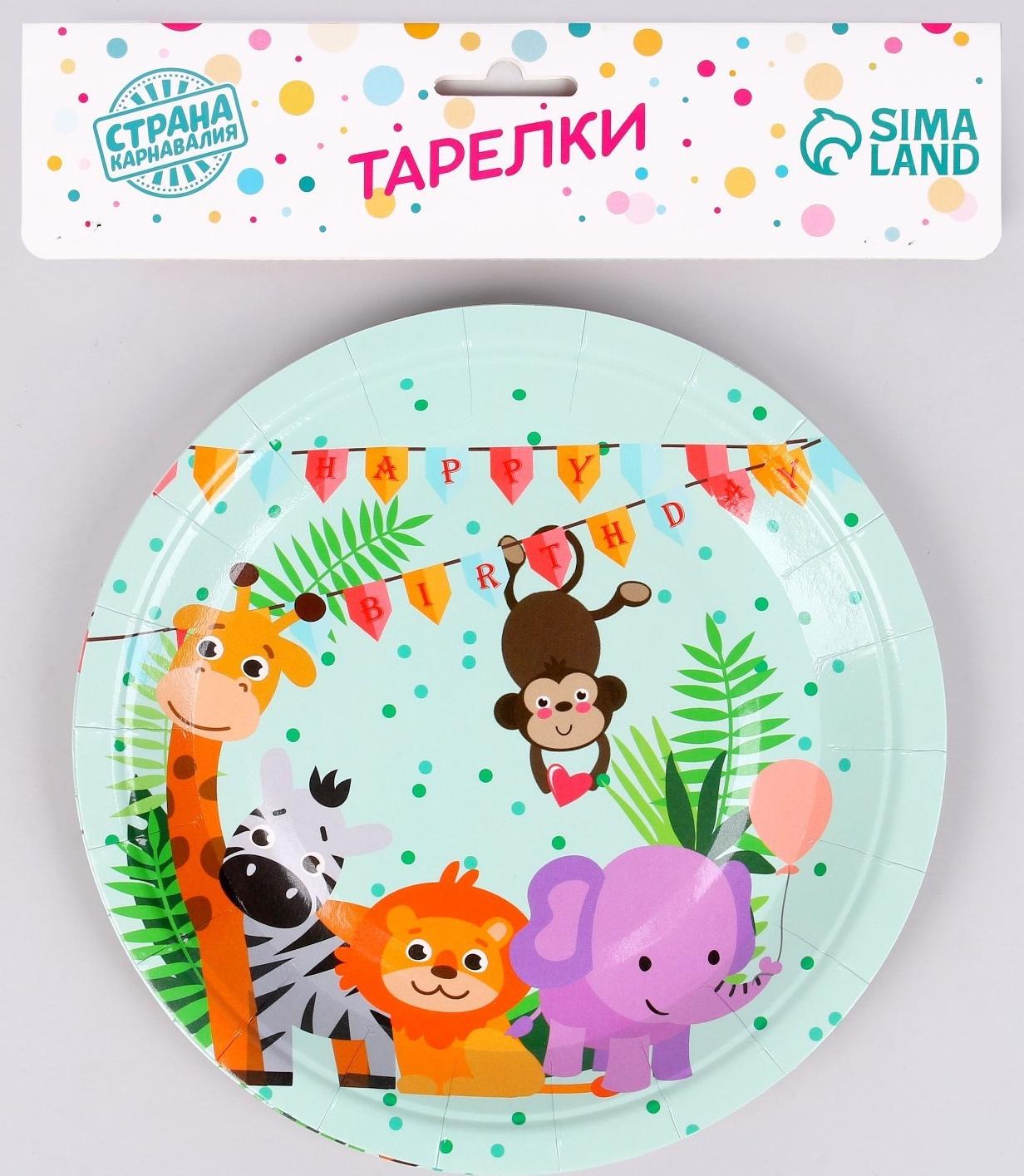 Тарелка бумажная «Сафари», набор, 6 шт