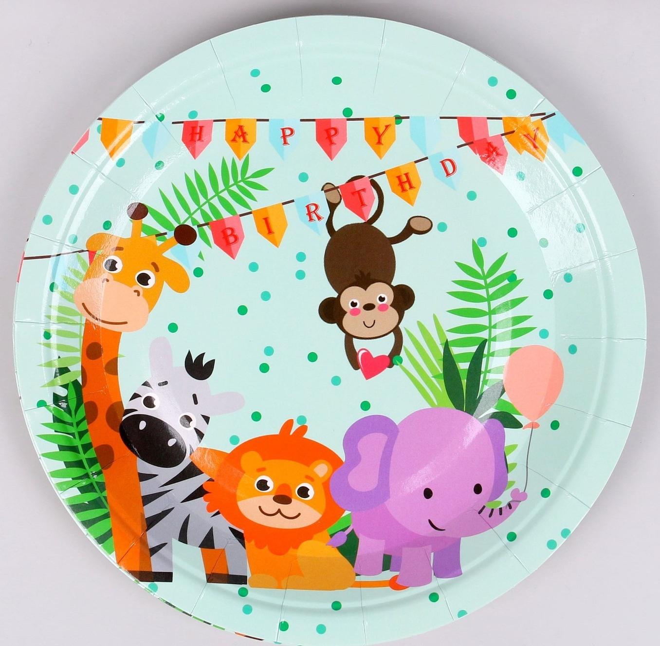 Тарелка бумажная «Сафари», набор, 6 шт