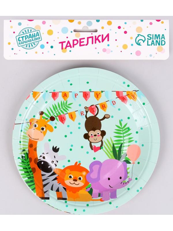 Тарелка бумажная «Сафари», набор, 6 шт