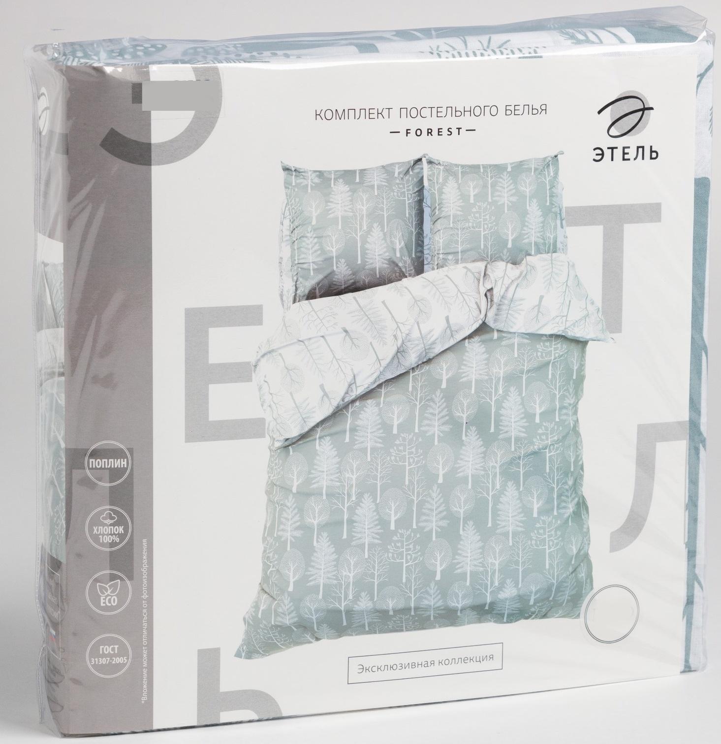 Постельное бельё Этель 2 сп Forest 175х215 см, 200х220 см, 70х70 см - 2 шт