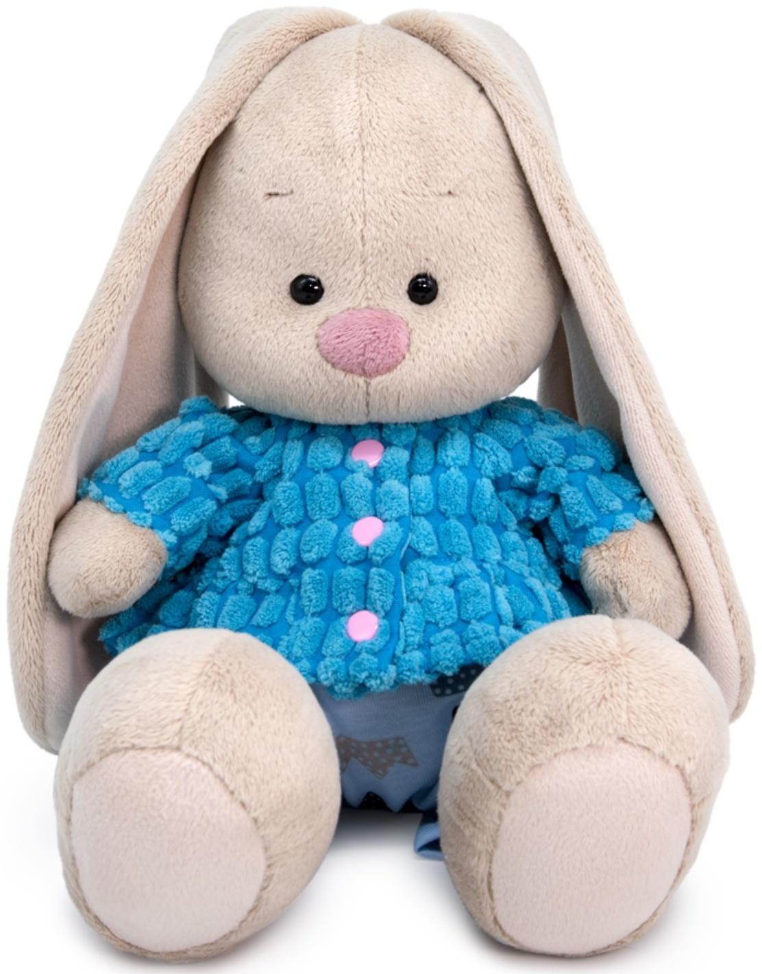 Мягкая игрушка «Зайка Ми в голубой курточке и штанишках», 18 см