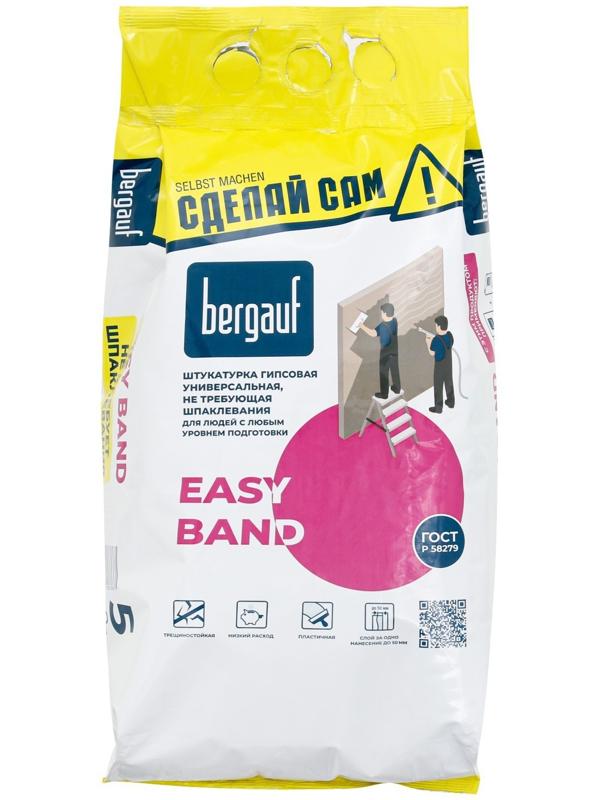 Штукатурка Bergauf Easy Band 5кг