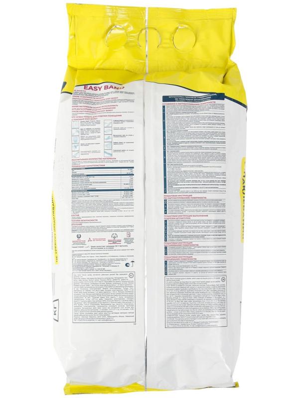 Штукатурка Bergauf Easy Band 5кг