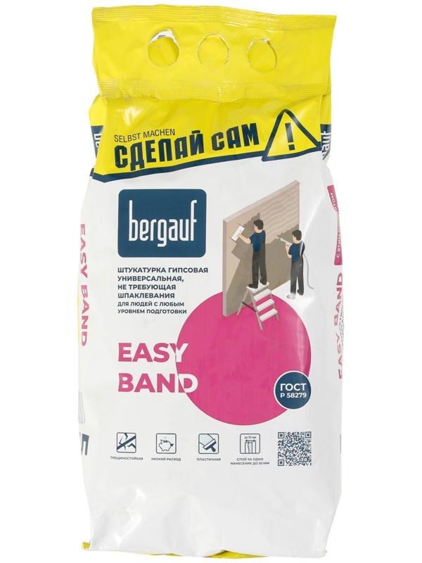 Штукатурка Bergauf Easy Band 5кг