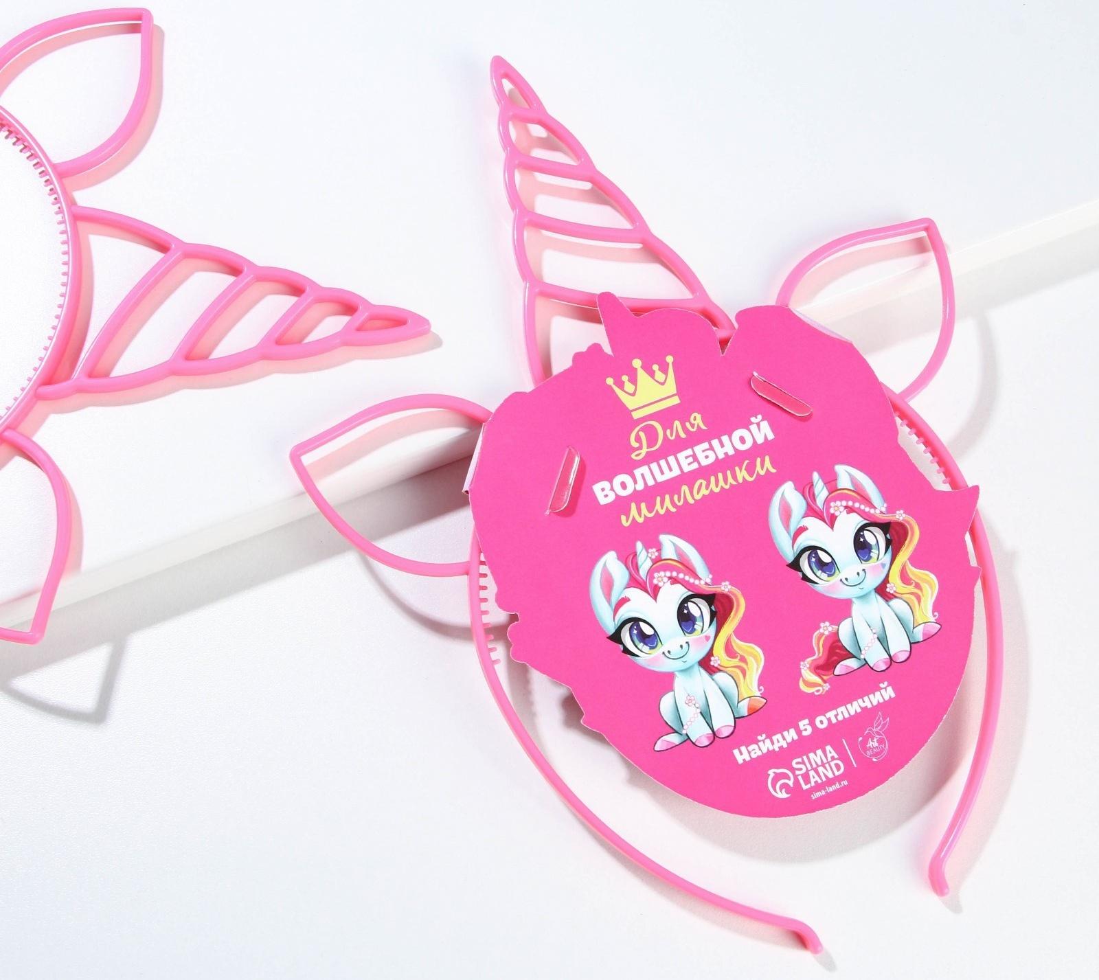 Ободок для волос 