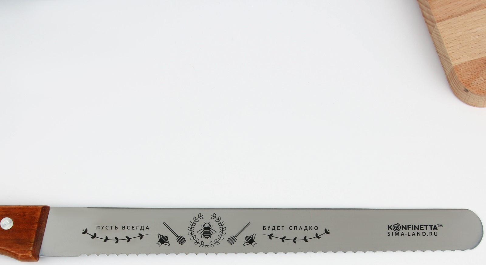 Нож для бисквита двусторонний «Пусть всегда будет сладко»«, 38 х 3 см, лезвие 25 см