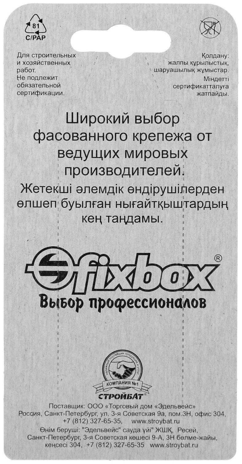 Анкерный болт 