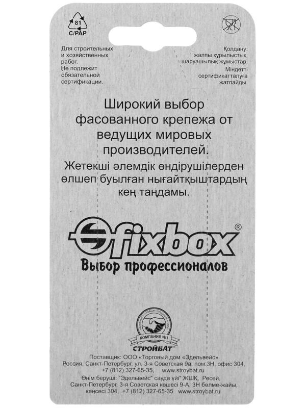 Анкерный болт 