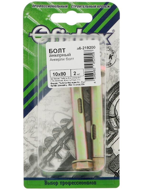 Анкерный болт 