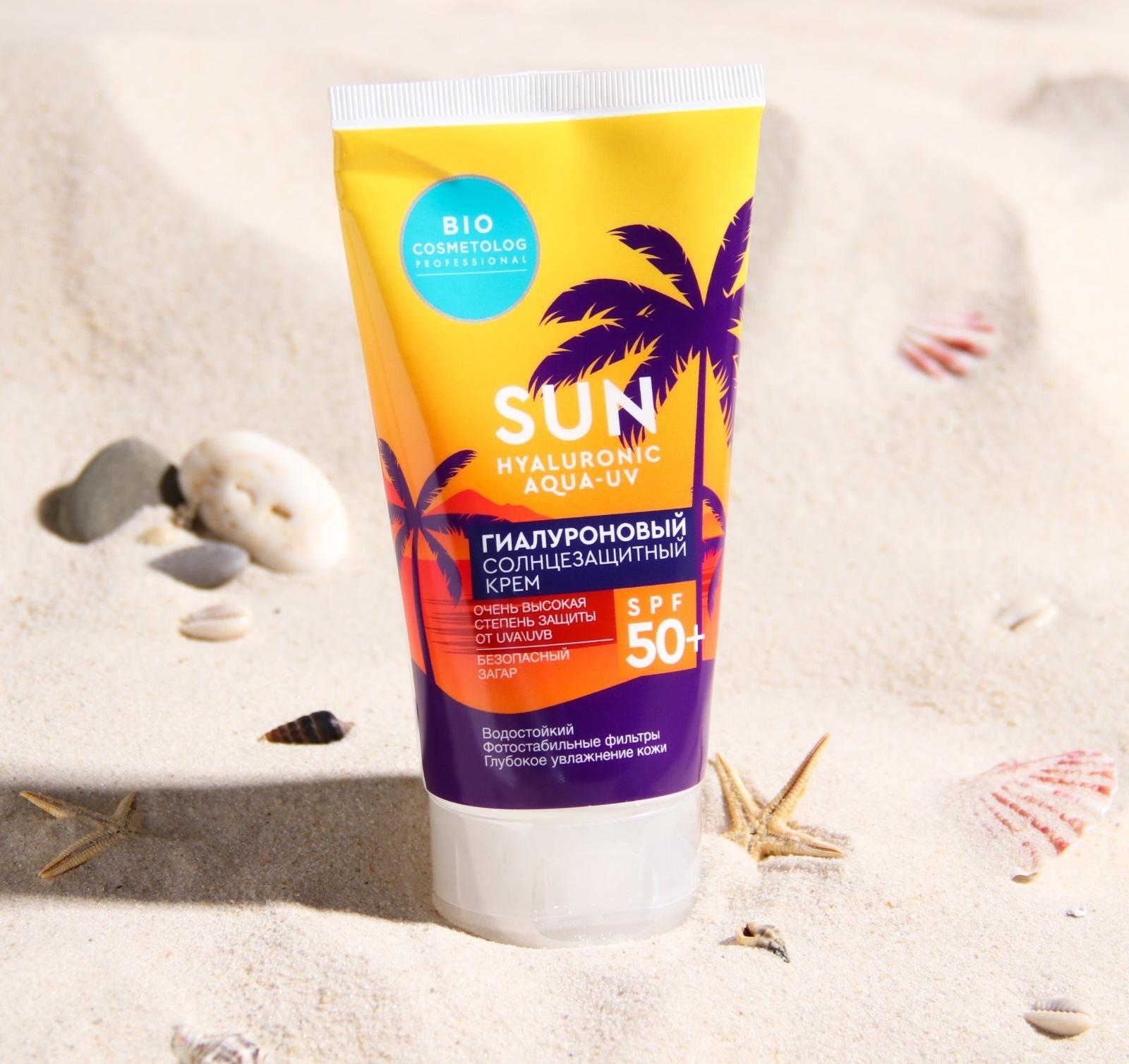 Солнцезащитный крем для лица 