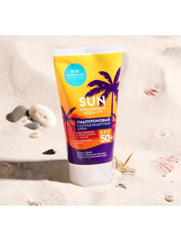 Солнцезащитный крем для лица 