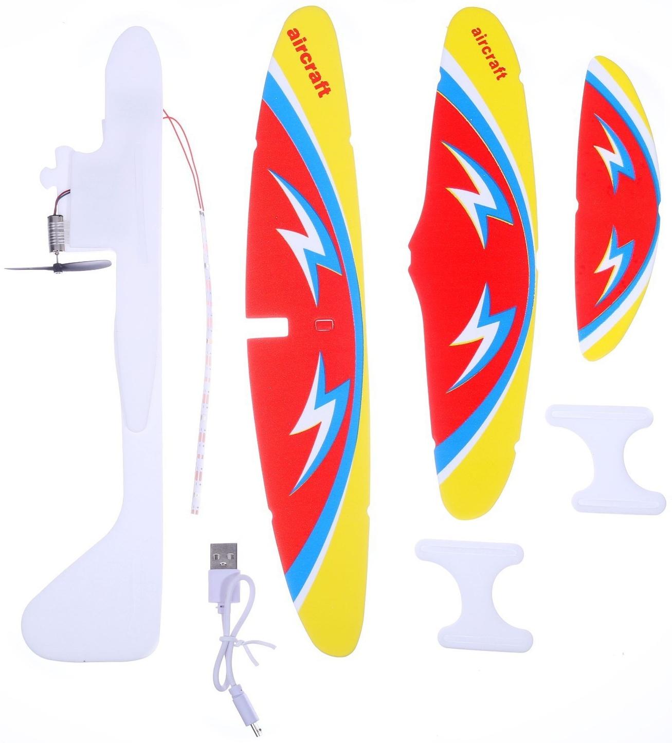 Самолёт «Истребитель», детский