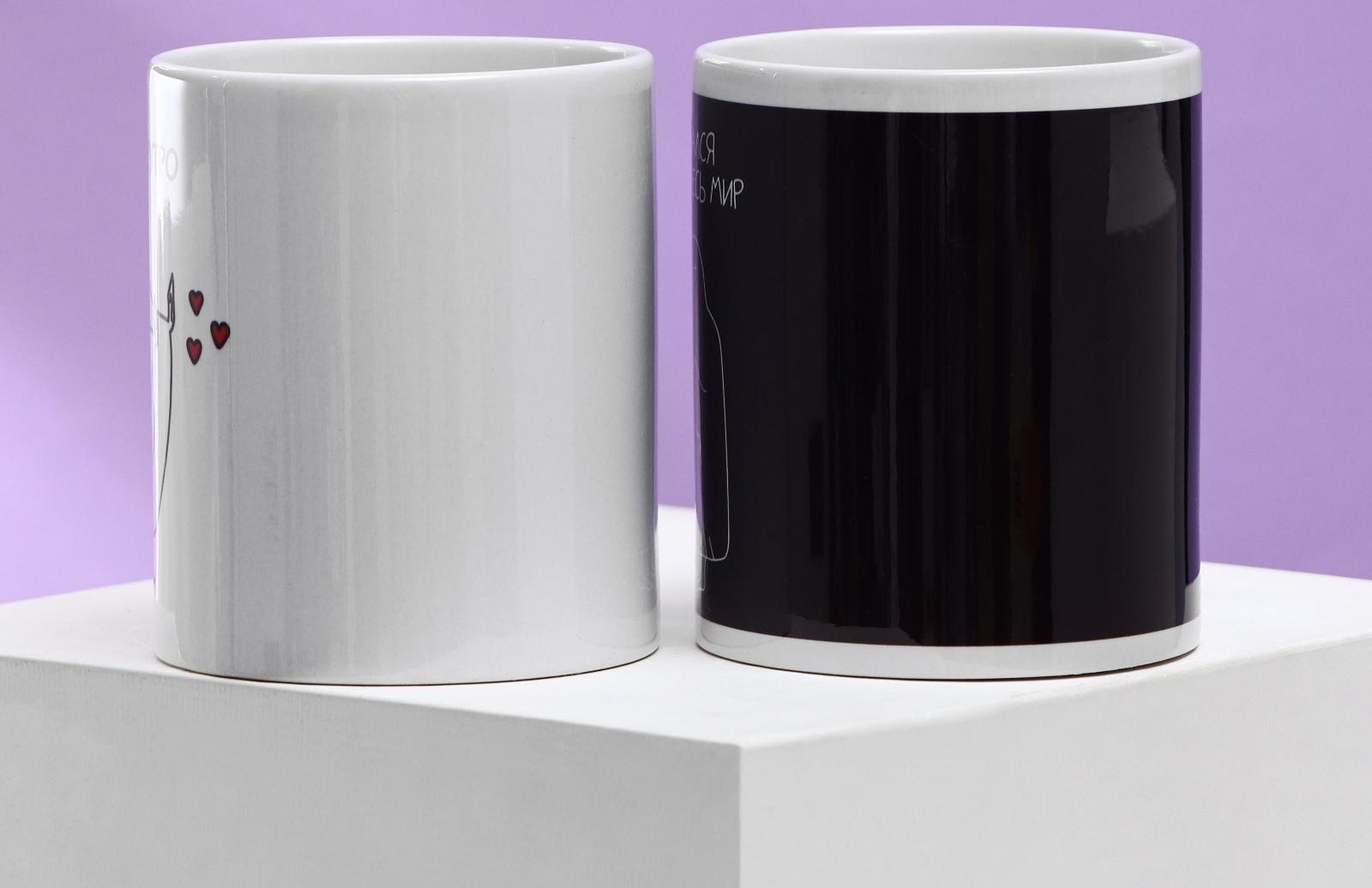 Набор кружек для двоих «Привидения. Доброе утро», 2 кружки 320 мл