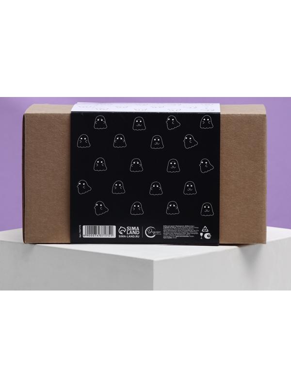 Набор кружек для двоих «Привидения. Доброе утро», 2 кружки 320 мл