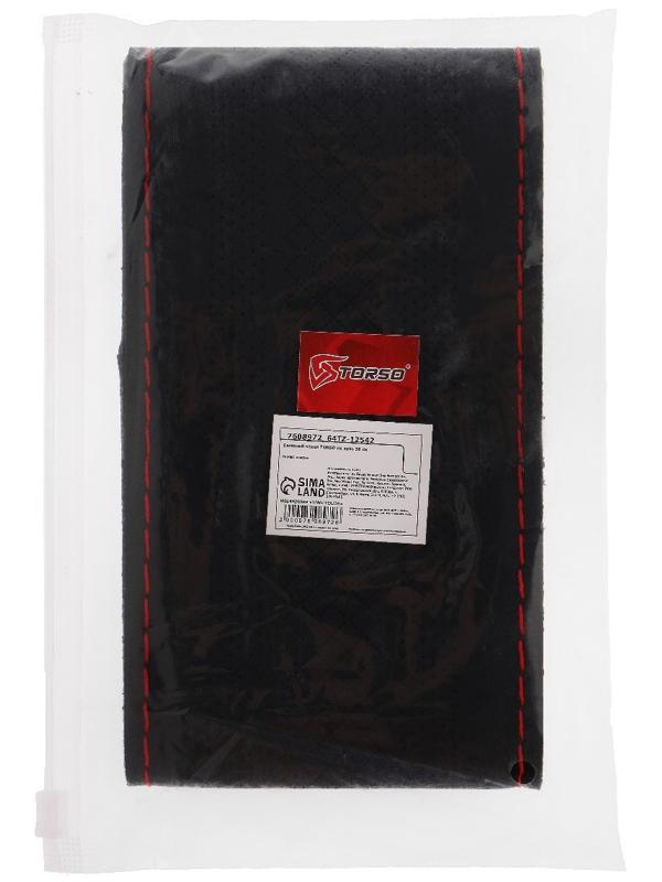 Оплетка на руль TORSO, 38 см, искусственная кожа, узор, красная нить