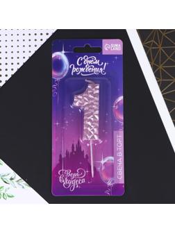 Свеча в торт «1», розовая