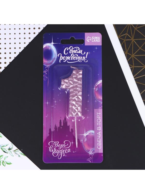 Свеча в торт «1», розовая