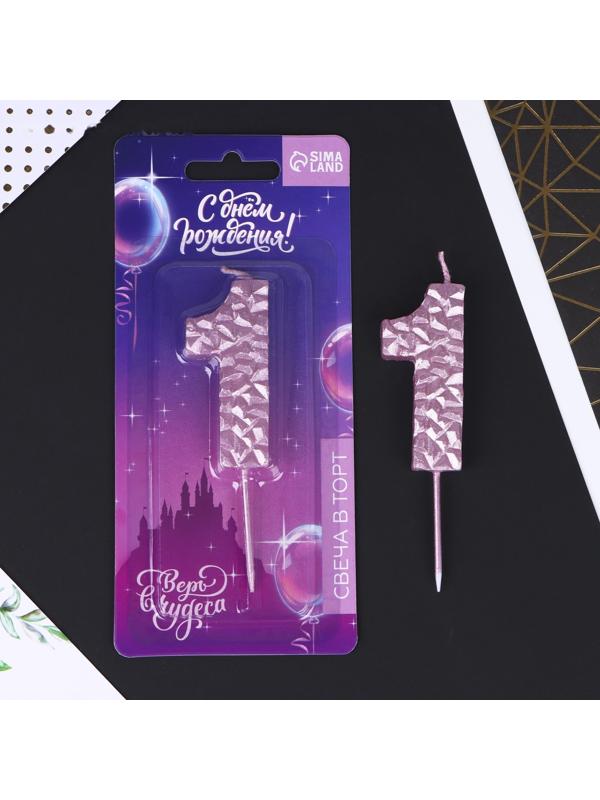 Свеча в торт «1», розовая