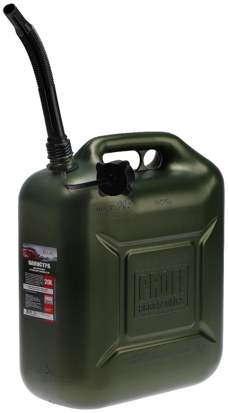 Канистра 3ton PROFI,  ЗЕЛЕНАЯ для топлива + крышка и лейка, 20 л
