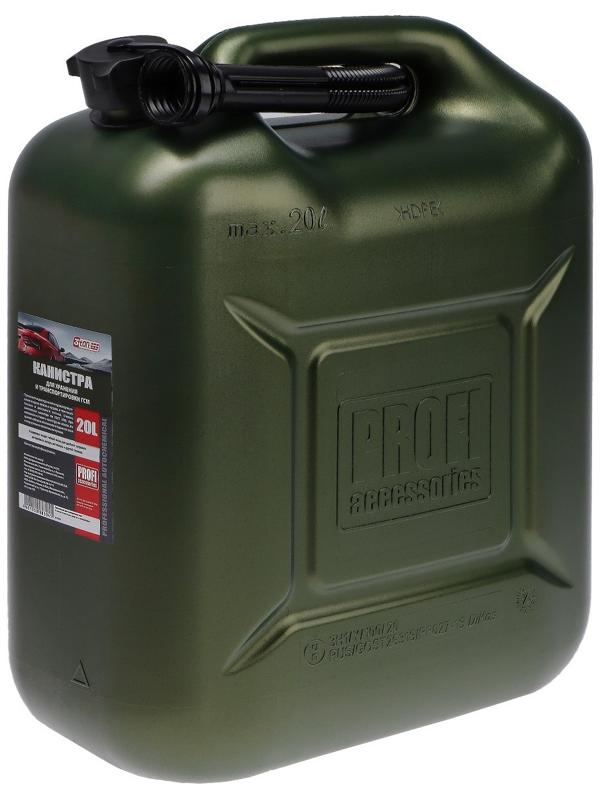 Канистра 3ton PROFI,  ЗЕЛЕНАЯ для топлива + крышка и лейка, 20 л