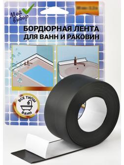 Бордюрная лента 