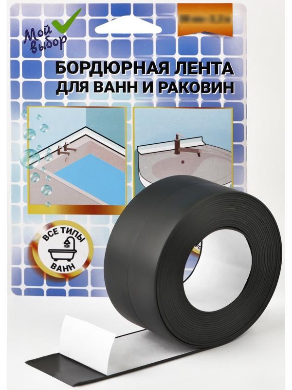 Бордюрная лента 
