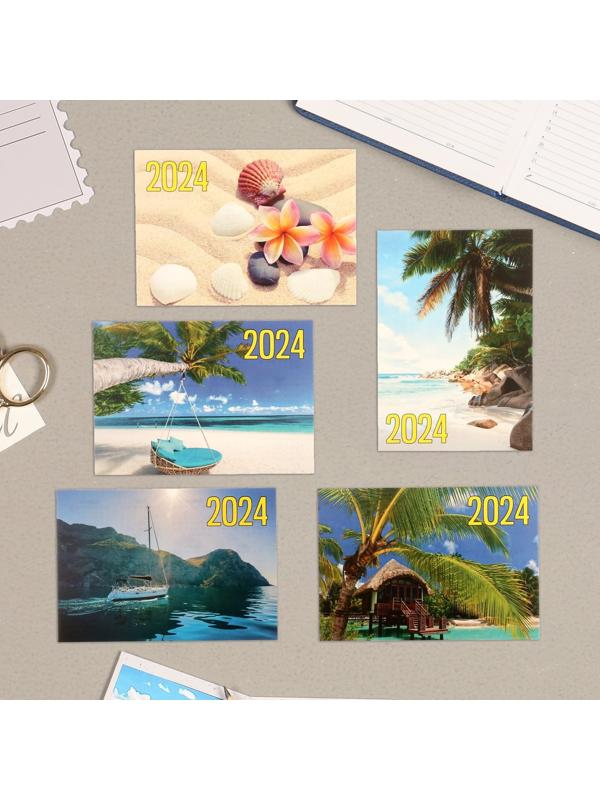 Карманный календарь 