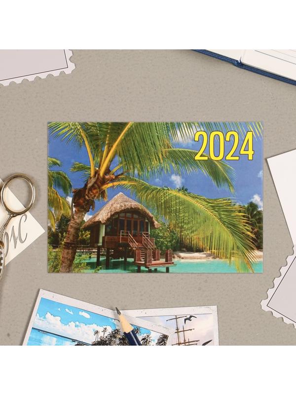 Карманный календарь 