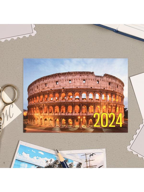 Карманный календарь 