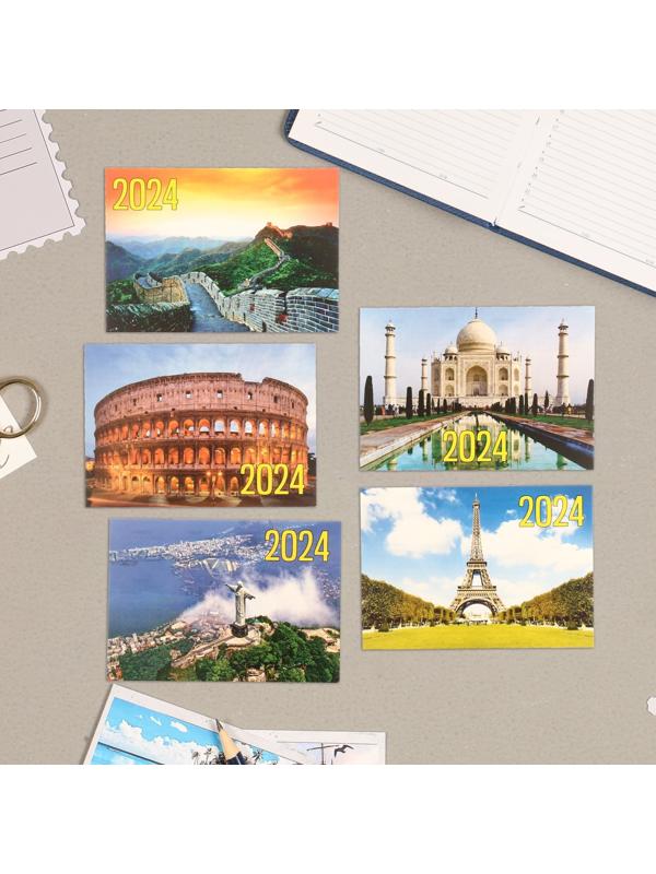 Карманный календарь 