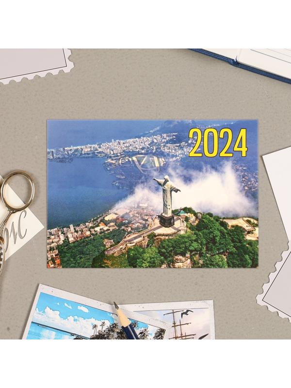 Карманный календарь 