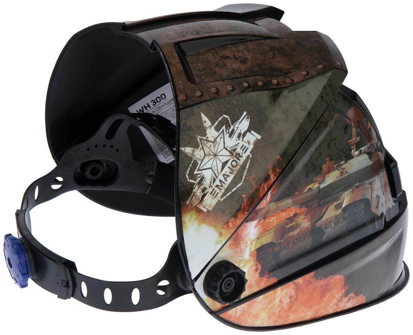 Маска сварщика PATRIOT WH 300, хамелеон, 110х90 мм, DIN 9-13, откидное стекло