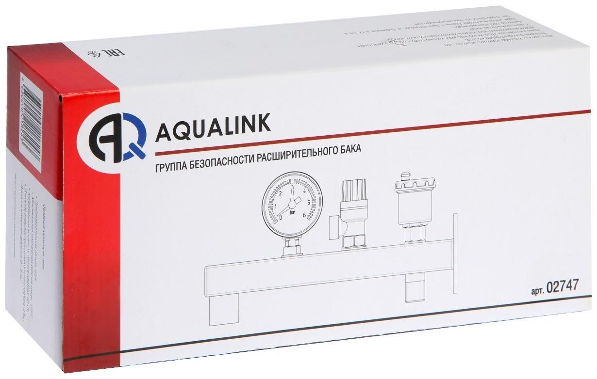 Группа безопасности AQUALINK, для расширительного бака, 1