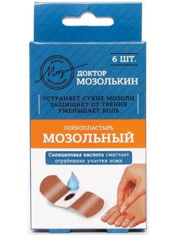 Лейкопластырь 