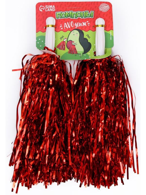 Помпоны 2 шт, цвет красный