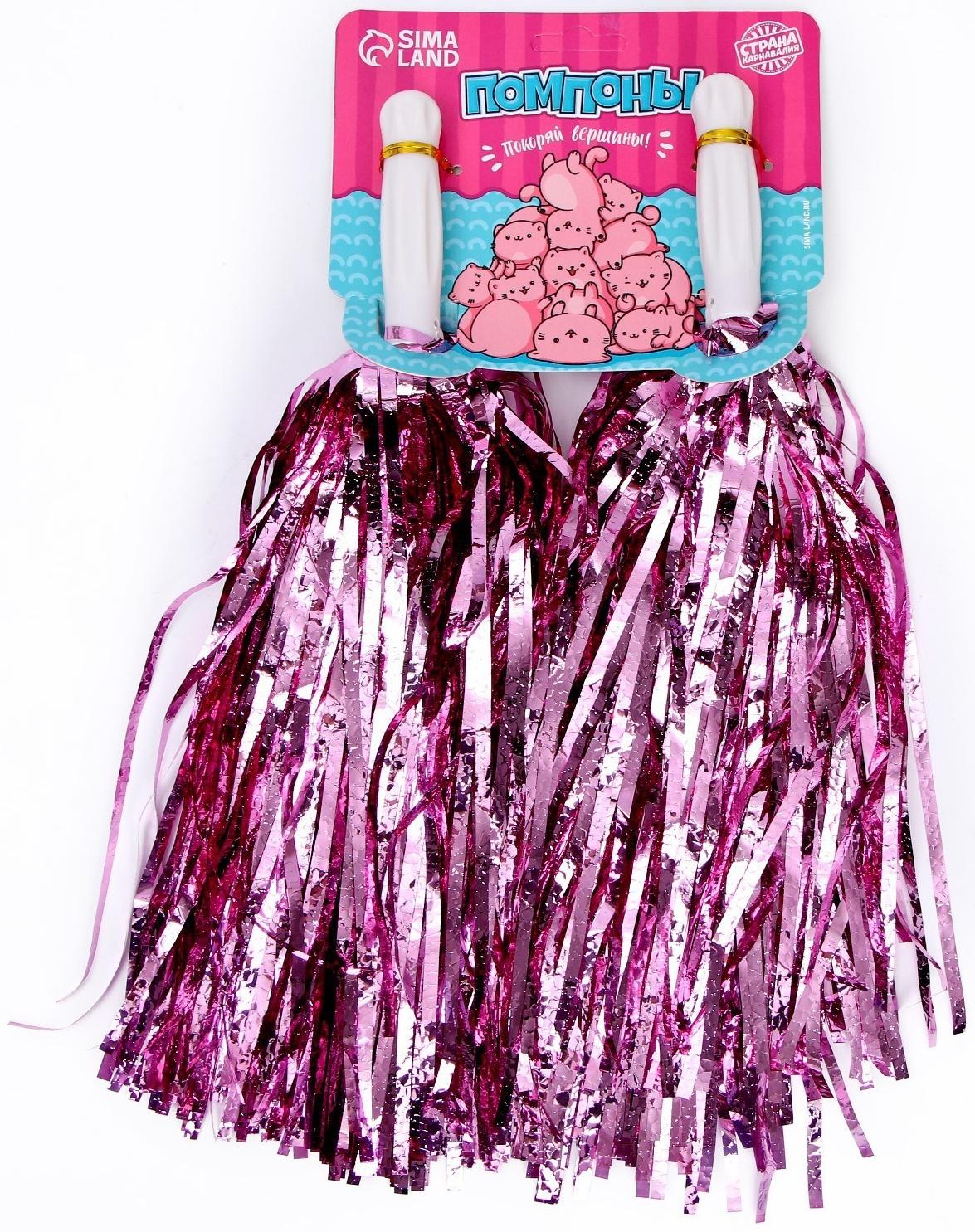 Помпоны 2 шт, цвет сиреневый