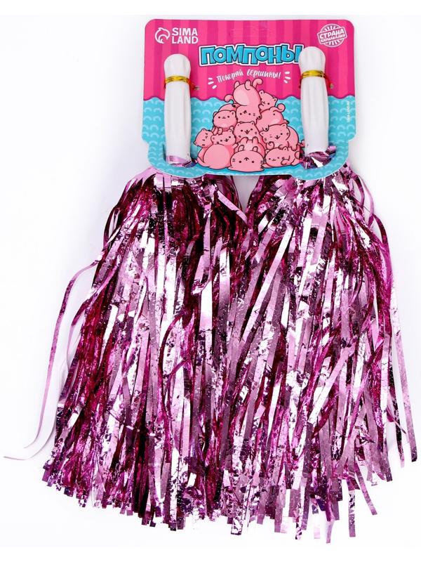 Помпоны 2 шт, цвет сиреневый