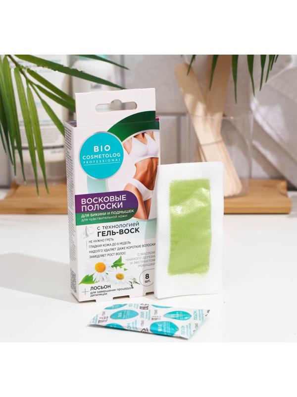 Восковые полоски для бикини и подмышек Bio Cosmetolog Professional, 8 полосок