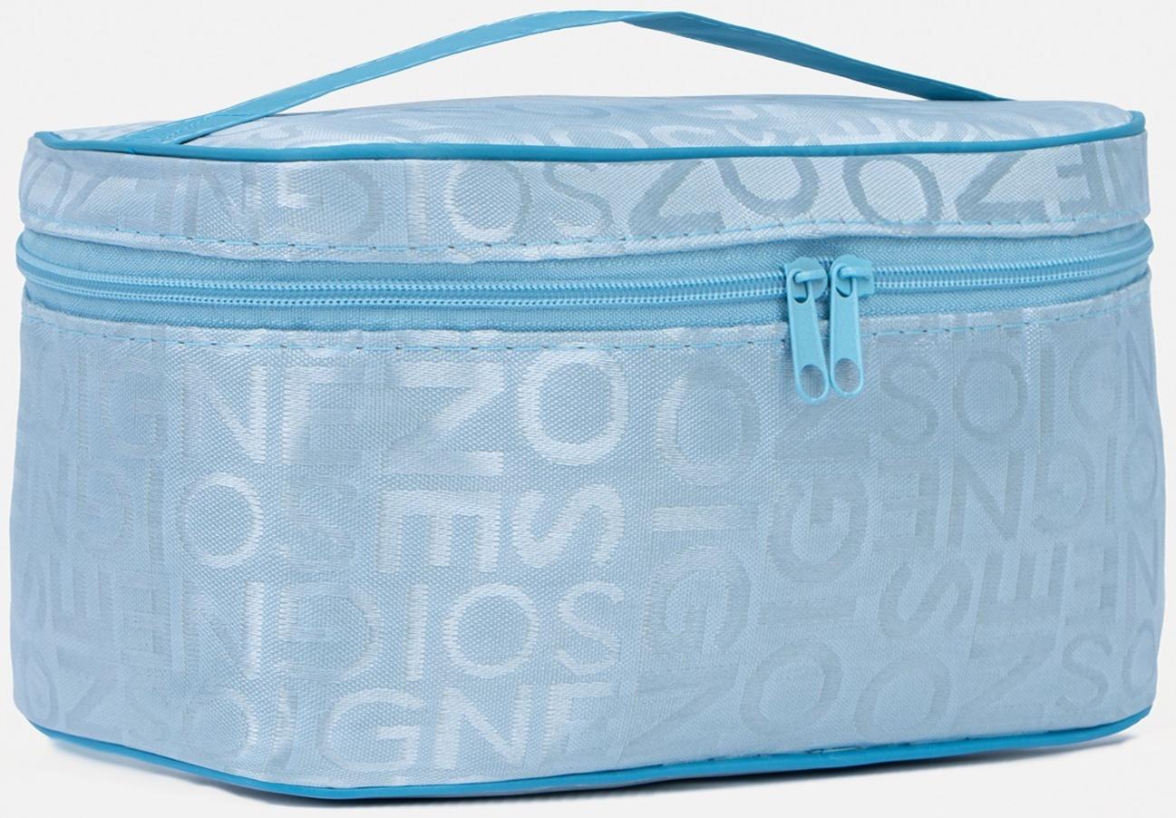 Косметичка на молнии, цвет голубой